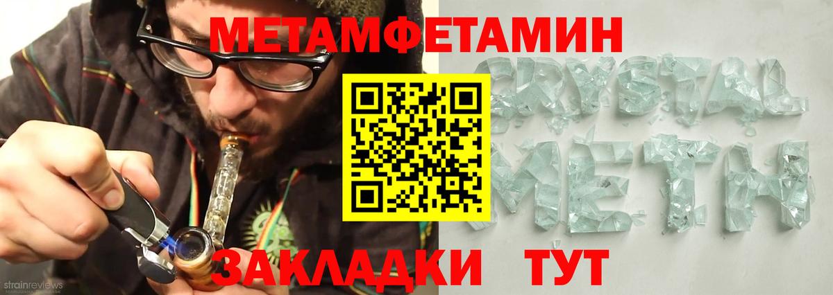 Ярославль  Амфетамин 98%  Амфетамин  Вход с VPN 