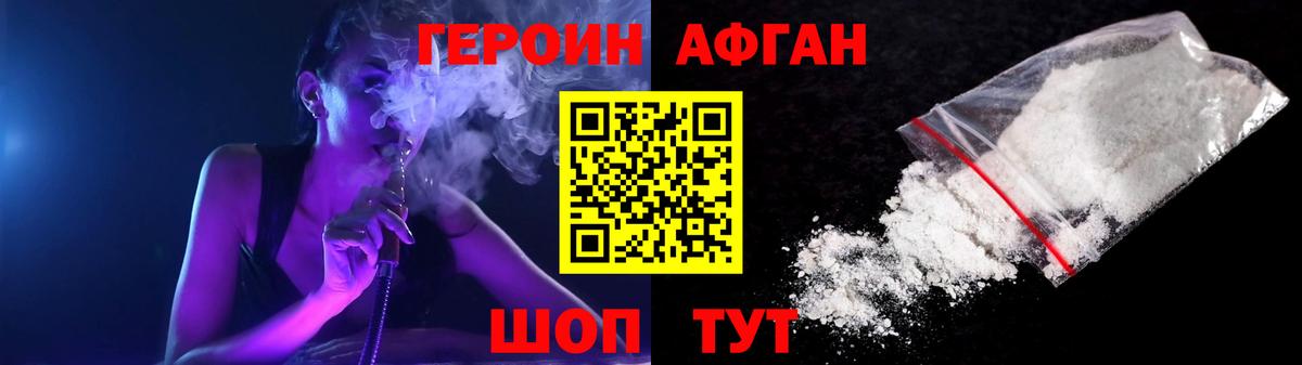Ярославль  Героин Heroin  Вход с VPN 