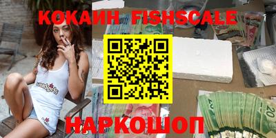 гидропоника Старая Купавна