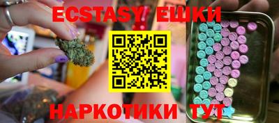 гидропоника Старая Купавна