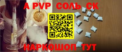 не бодяженный Ставрополь