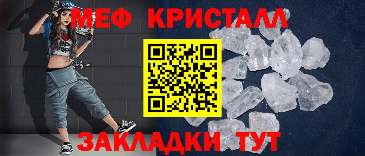 Ярославль  МЯУ-МЯУ 4 MMC  МЯУ-МЯУ  МЕФ  МЯУ-МЯУ мука  Вход с VPN 