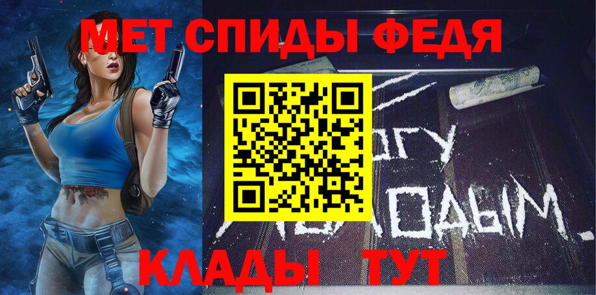 Метамфетамин витя Ярославль