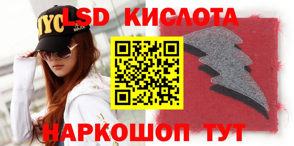 Ярославль  Наркотические марки  Вход с VPN  Наркотические марки 1500мкг 