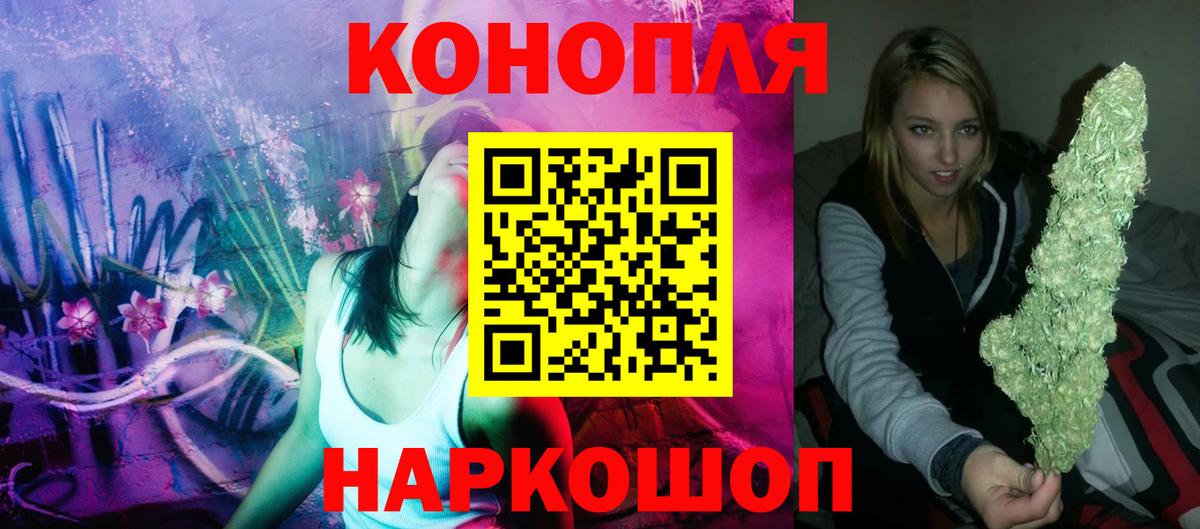Бошки Шишки MAZAR Ярославль